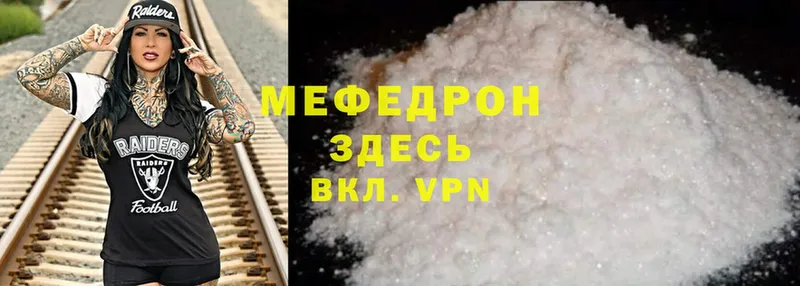 Что такое Донской Alpha-PVP  Меф  ГАШ  Канабис  Cocaine 