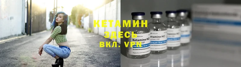 Кетамин ketamine  Донской 